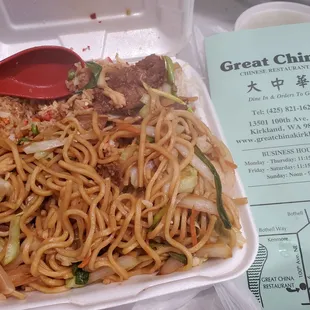 Family meal with children mean, fried rice, pepper beef and egg drop souo. Skipped on the meat and low quality beef used this time :(