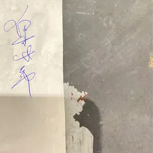 Another comment we don't understand