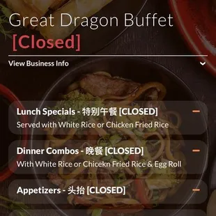 the menu for the great dragon buffet