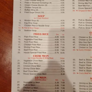 Updated Menu (: