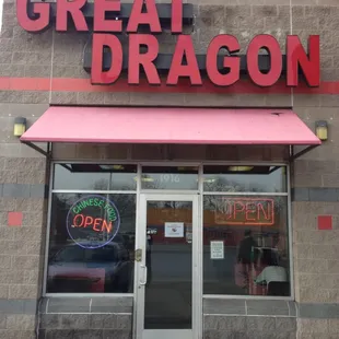 the entrance to the restaurant