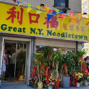 Noodletown has reopened!