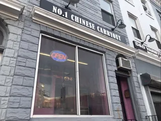 No.1 Chinese Carry Out