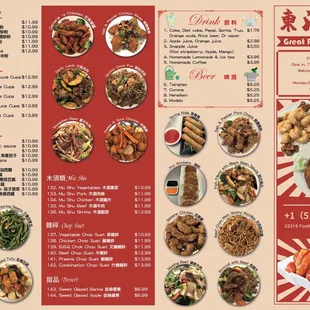 New menu