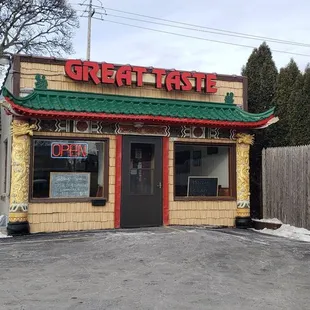 the outside of a chinese restaurant