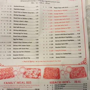 Menu prices as of July 6th 2018