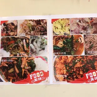 I love my Chinese food！