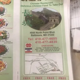 the menu