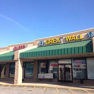Front Entrance