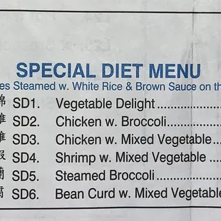 special diet menu