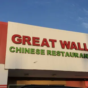great wall chinese restaurant