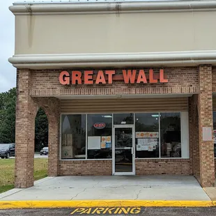 This is the storefront to the restaurant.  Photo taken November 1, 2022.