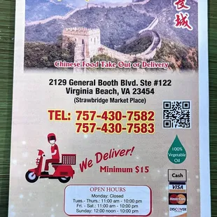 This is the front page of their menu.  Photo taken November 1, 2022.