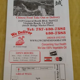 Front of menu