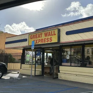 the entrance to a great wall express