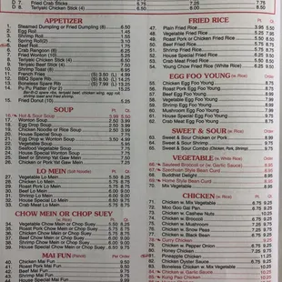 a menu for a chinese restaurant