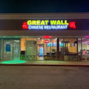 the front of a chinese restaurant