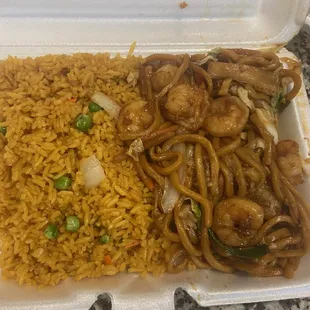 Shrimp Lo Mein lunch