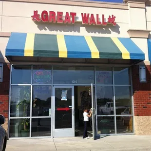 the entrance to a great wall restaurant