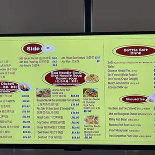 Great Wall Menu 3
