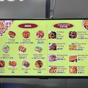 Great Wall Menu 1