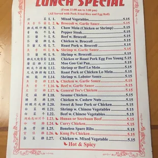 a menu for lunch special