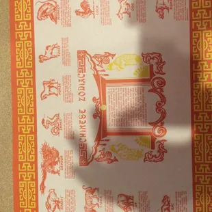 a picture of a chinese letter e