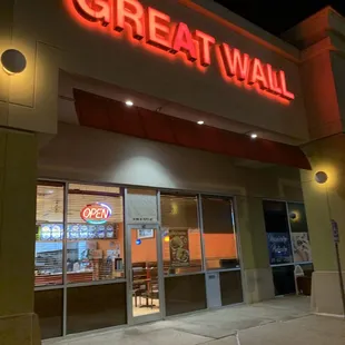 the entrance to a great wall restaurant