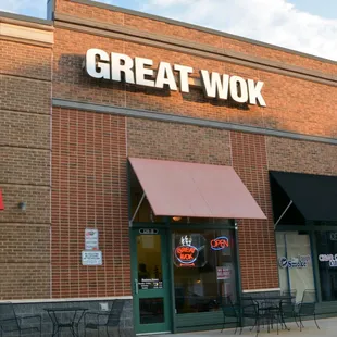 the front of a restaurant