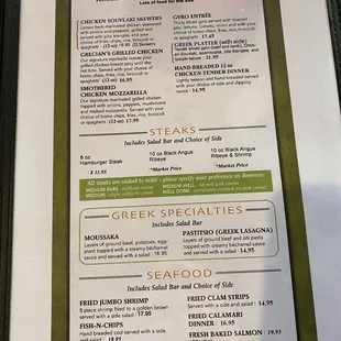Specialties Menu