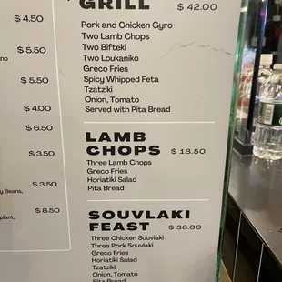 menu