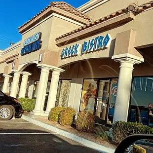 a car parked in front of a restaurant