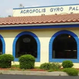 Courtesy of http://www.acropolisgyros.com