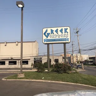 Look for this sign on the corner of 5th Ave. &amp; Kenny Rd.!