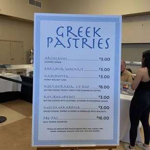 It's all Greek to me!!!!