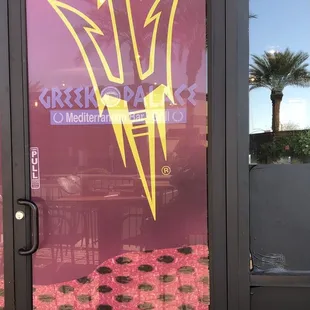 Patio door
