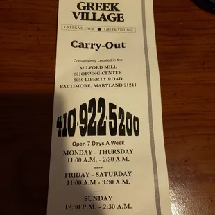 the date of the event