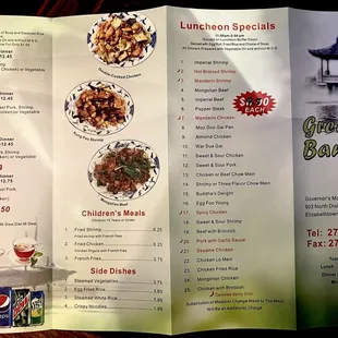 Menu 2024.03 (1/2)
