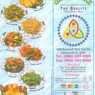 Menu Page 1/Restaurant Information