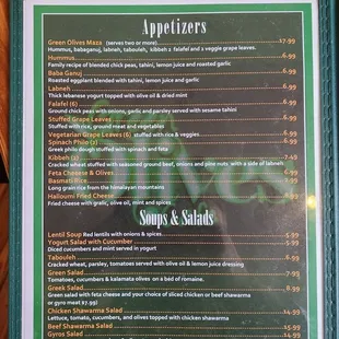 Menu1