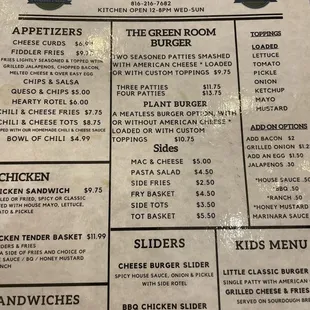 Green room menu