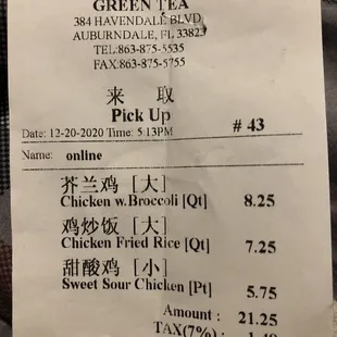 So cheap here, it&apos;s crazy. Both the chick and brocc and the sweet and sour chicken came with white rice too.
