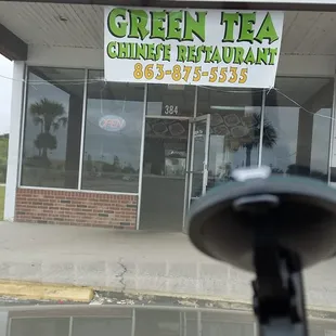 They are now in the strip mall behind Burger King.