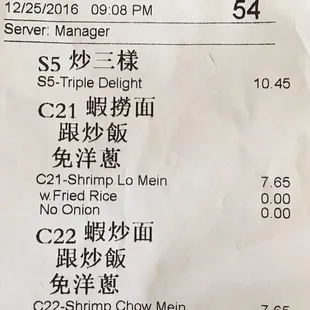 Carryout price, our order included 2 egg rolls