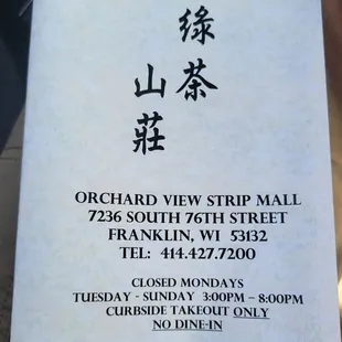 Menu as of 5/13/2022