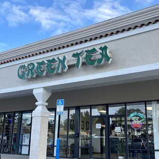 the front entrance of a store