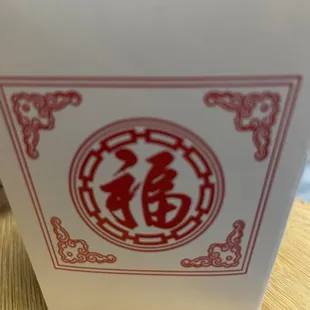 To go box