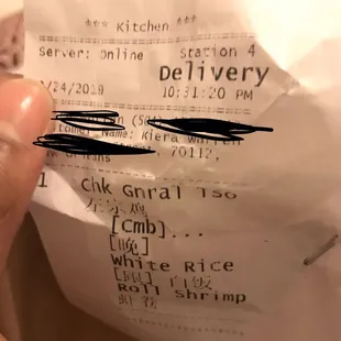 My receipt vs. what I got.
