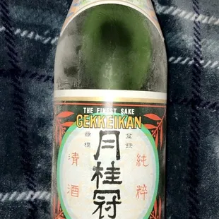 Sake
