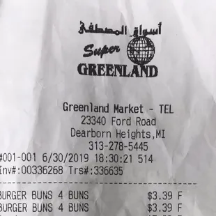 the receipt for the greenland market